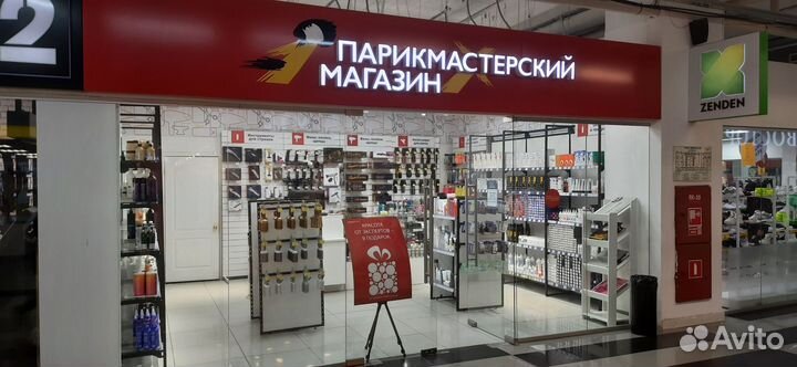 Дизайн 3D визуализация Наружная реклама Ландшафт