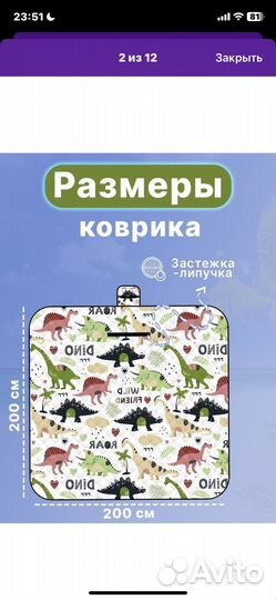Пляжный коврик покрывало большое детское