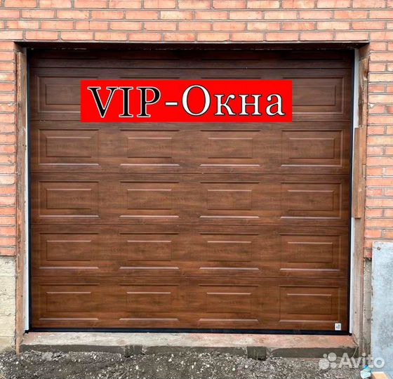 Ворота секционные