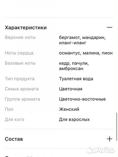 Moschino Fresh Couture, Moschino Funny