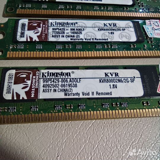 Kingston DDR2 2GB модули и другие