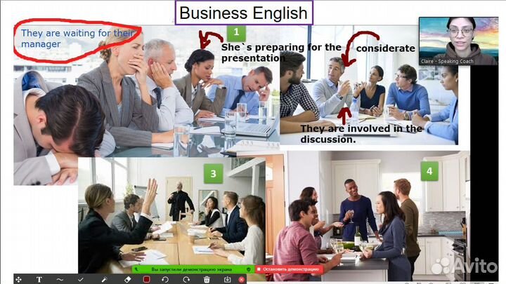 Репетитор по английскому языку