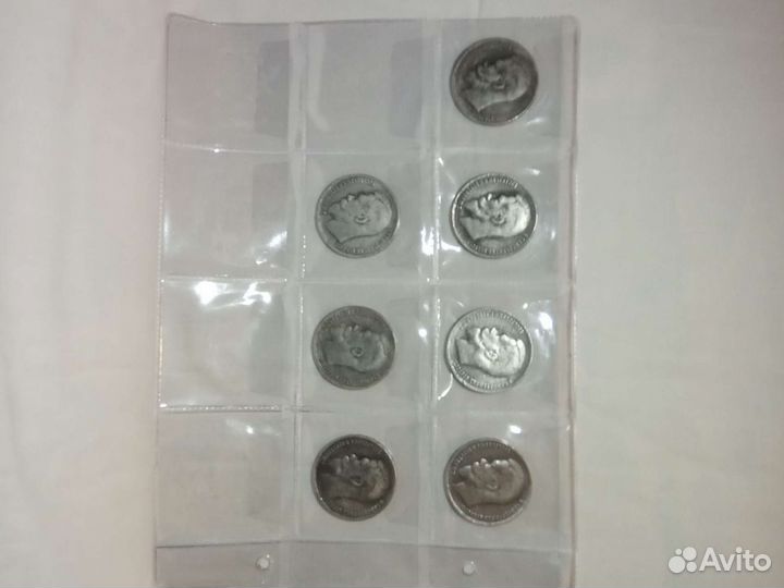 Монеты царские