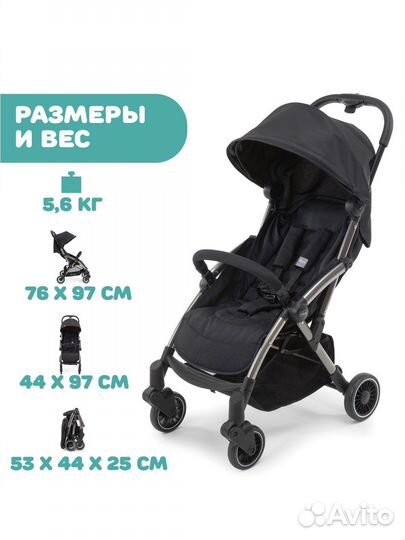 Детская коляска