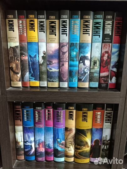 Книги Стивена Кинга (Коллекция)