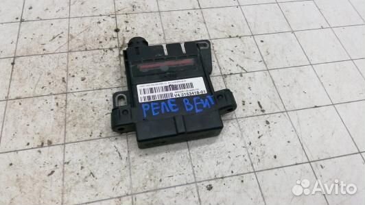 Реле вентилятора BMW 7 F01 (1BA12WV01)