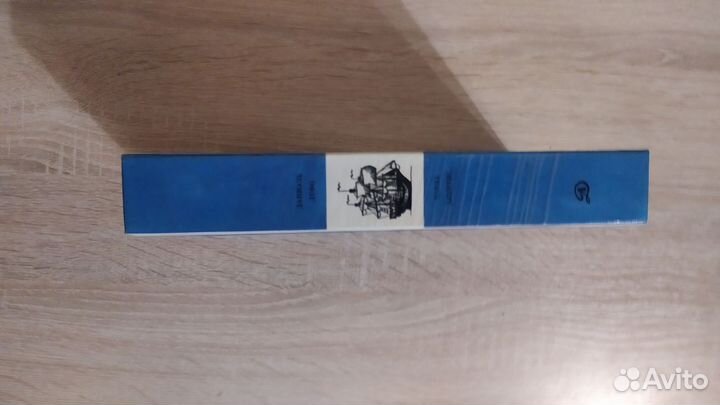 Дэфо Робинзон Крузо Диккенс Приключения Оливера