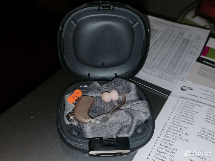 Слуховой аппарат