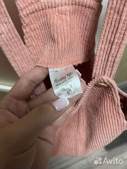 Костюм детский новый