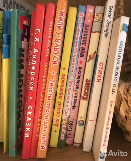 Детские книги, энциклопедии, басни