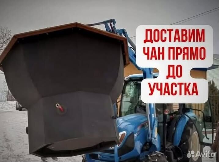 Банный чан 201 см диаметр с гарантией на 10 лет