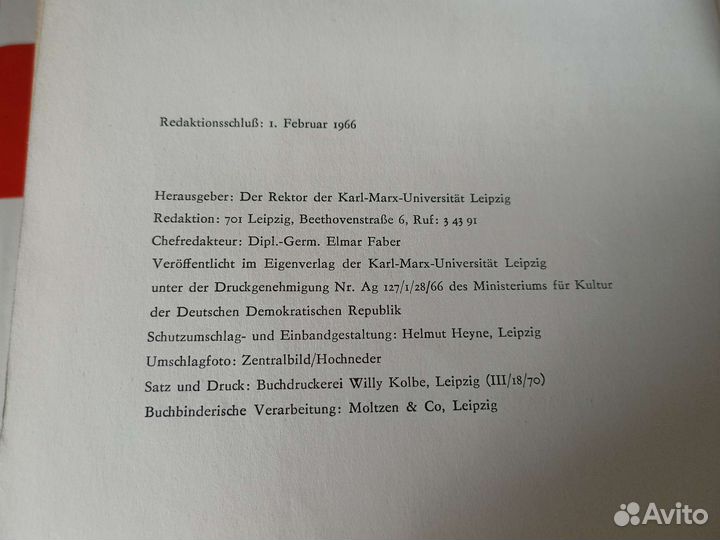 Книга на немецком Михаил Шолохов