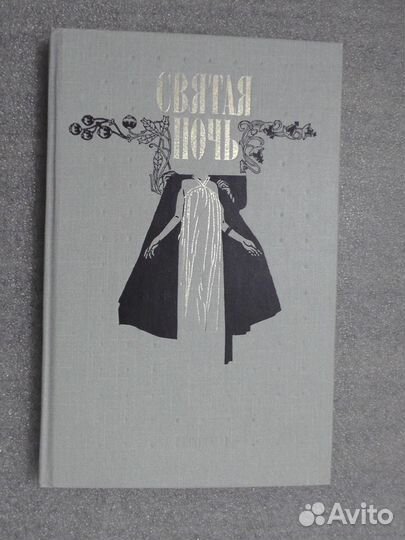 Книги, художественная литература