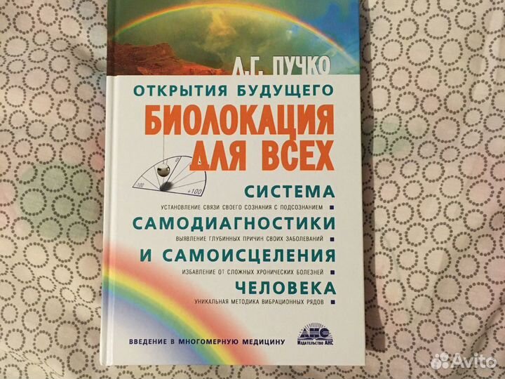 Книжный вор