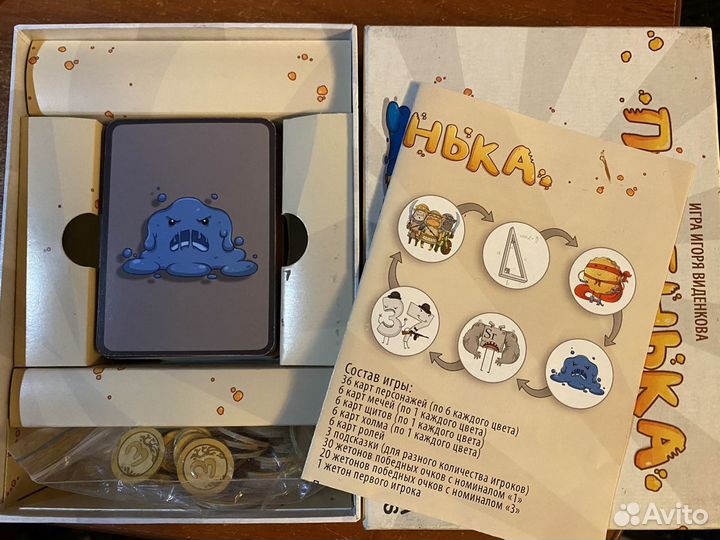 Игра Печенька