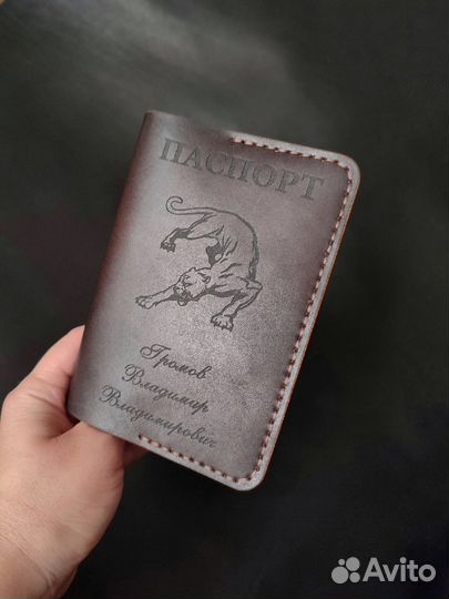 Именная обложка для паспорта из натуральной кожи