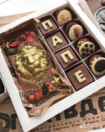 Подарок для мужчин