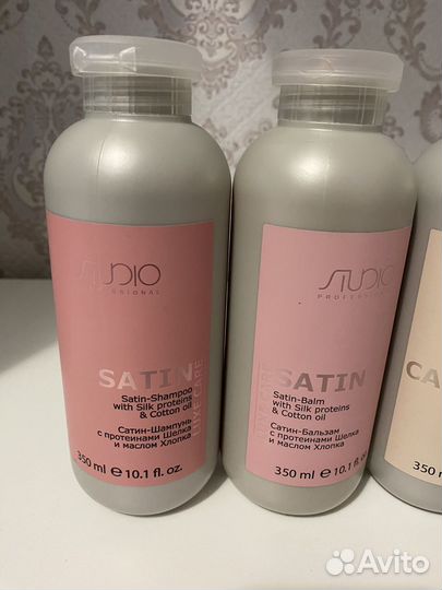 Уходовая косметика Studio Professional