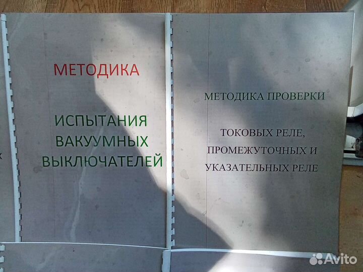 Методички по испытанию агрегатов