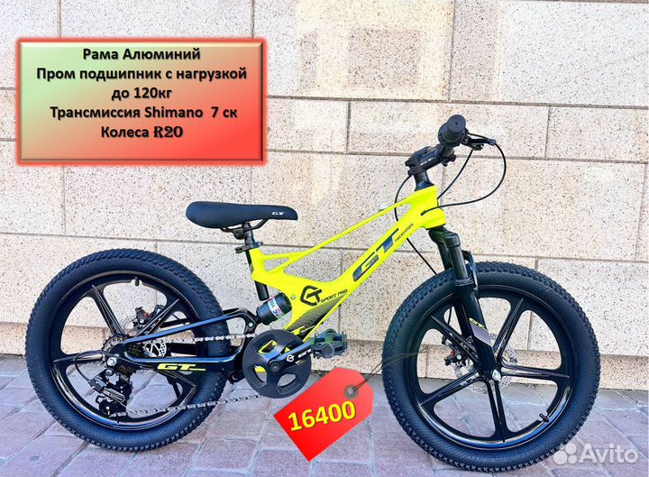 Велосипеды велосипед подростковый новый 20 дюймов