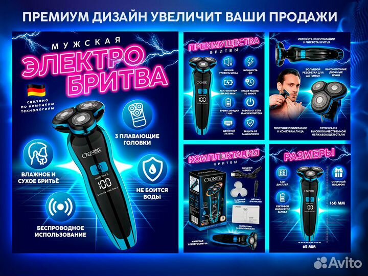 Инфографика для маркетплейсов Wildberries, Ozon