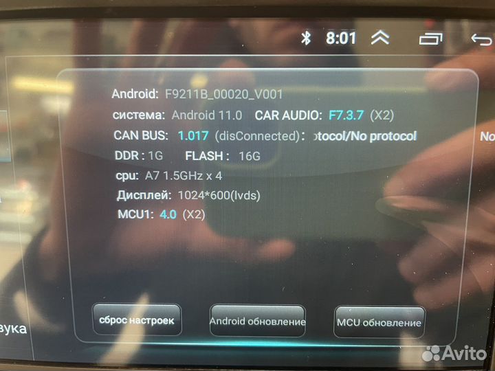 Автомагнитола android с выдвижным экраном 1din