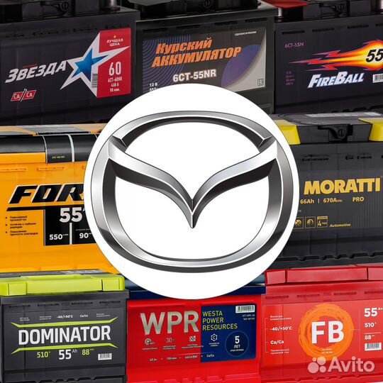 Аккумулятор автомобильный на Mazda (Мазда)