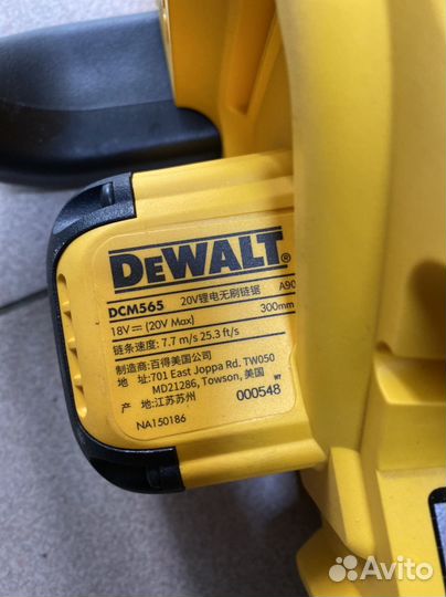 Пила цепная dewalt dcm565