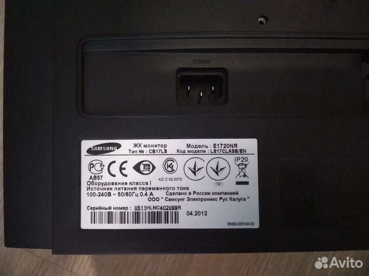 Монитор SyncMaster 17'' E1720NR (4:3)