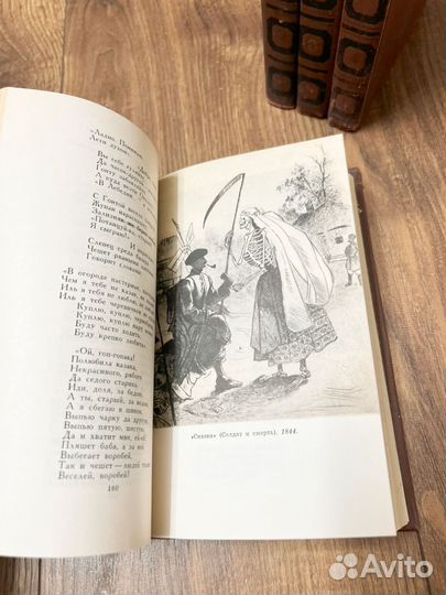 Тарас Шевченко. В 4 томах. Библиотека Огонек, 1977