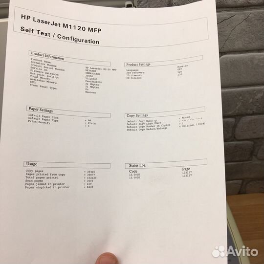 Лазерный мфу 3 в 1 HP laser jet M1120 MFP