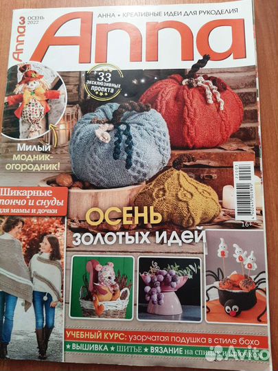 Журнал