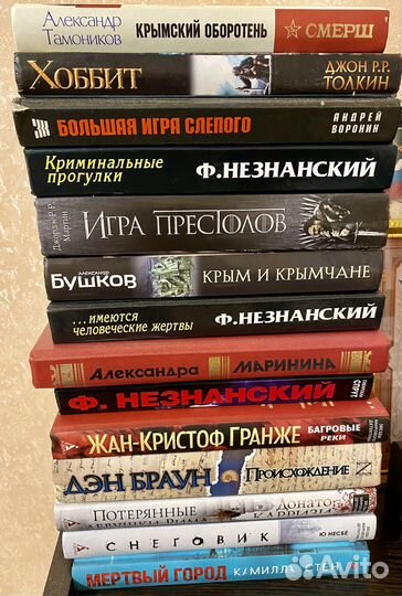 Книги в отличном состоянии