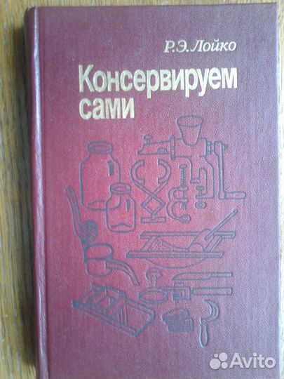 Кулинарные рецепты, 7 разных книг