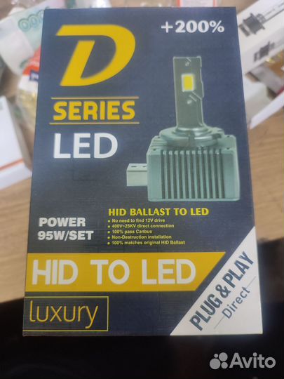 Лампы d2s Led
