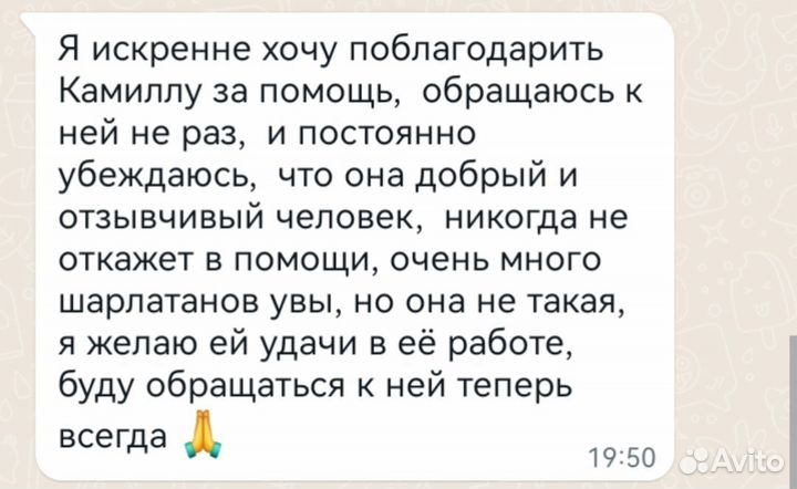 Гадание на картах
