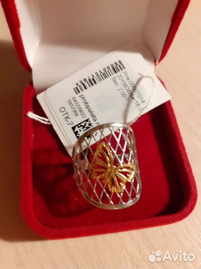 Кольцо серебро 925 р17.5