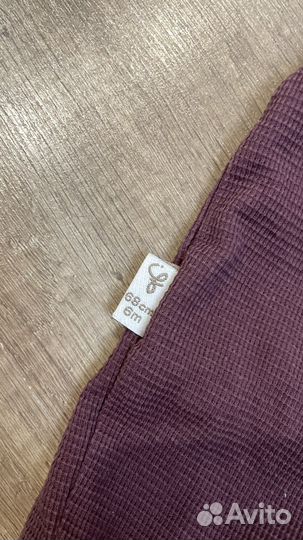 Комбинезон