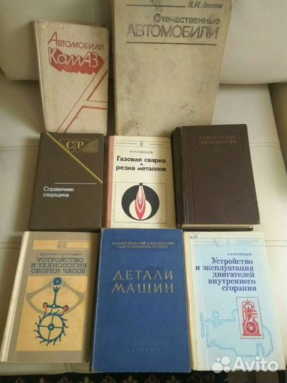 Справочники