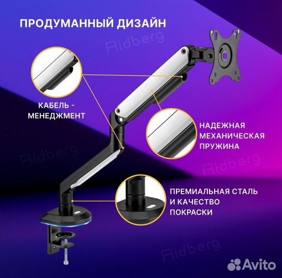 Кронштейн для монитора новый