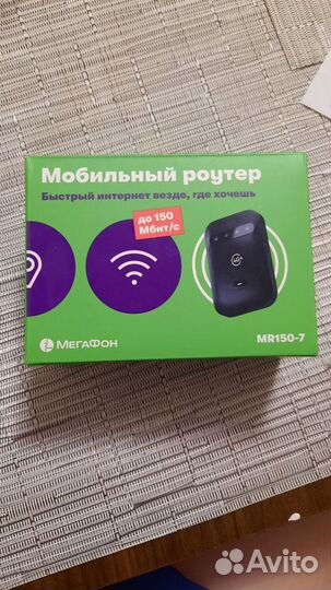 4g модем Мегафон