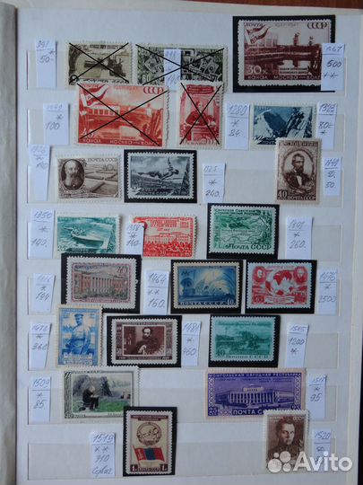 Марки советские чистые 1923-1960