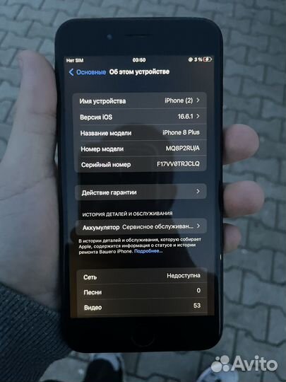 iPhone 8 Plus, 256 ГБ