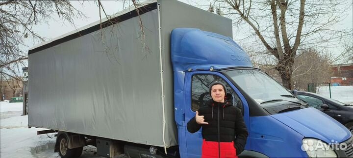 Междугородние перевозки от 200км