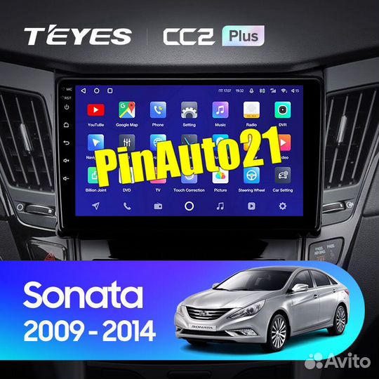 Магнитола Hyundai Sonata