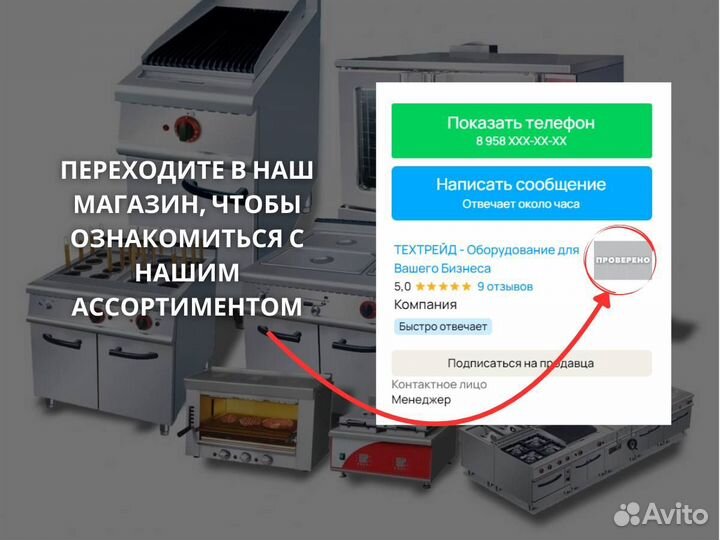 Cтол холодильный TMi 4 GN-GC (R290)