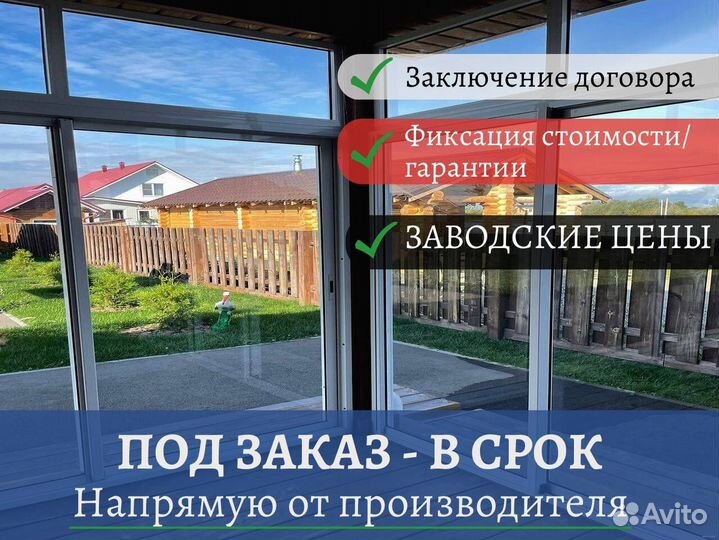 Алюминиевые окна и двери, пвх окна, с завода