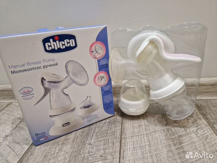 Молокоотсос ручной с бутылочкой