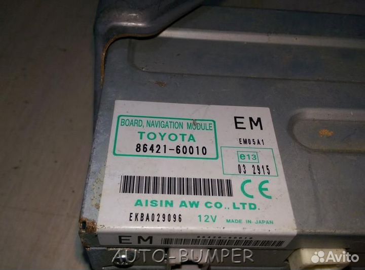 Toyota Land Cruiser 200 Блок управления навигацией