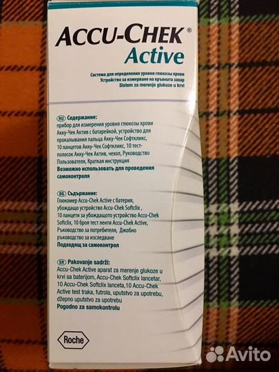 Глюкометр Accu-Chek Active Германия